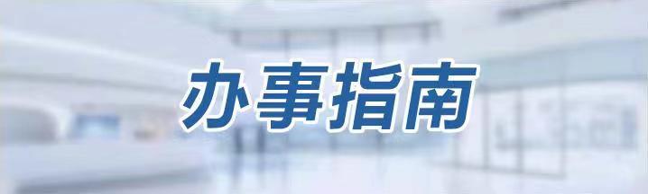 場(chǎng)景導(dǎo)航